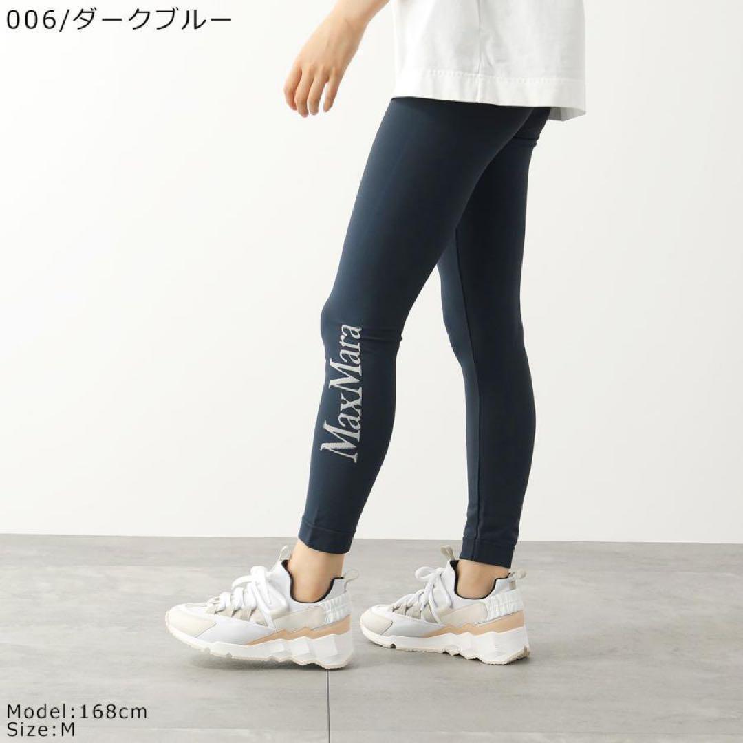 S MAXMARA エスマックスマーラ ロゴ Basileaレギンス Mサイズ