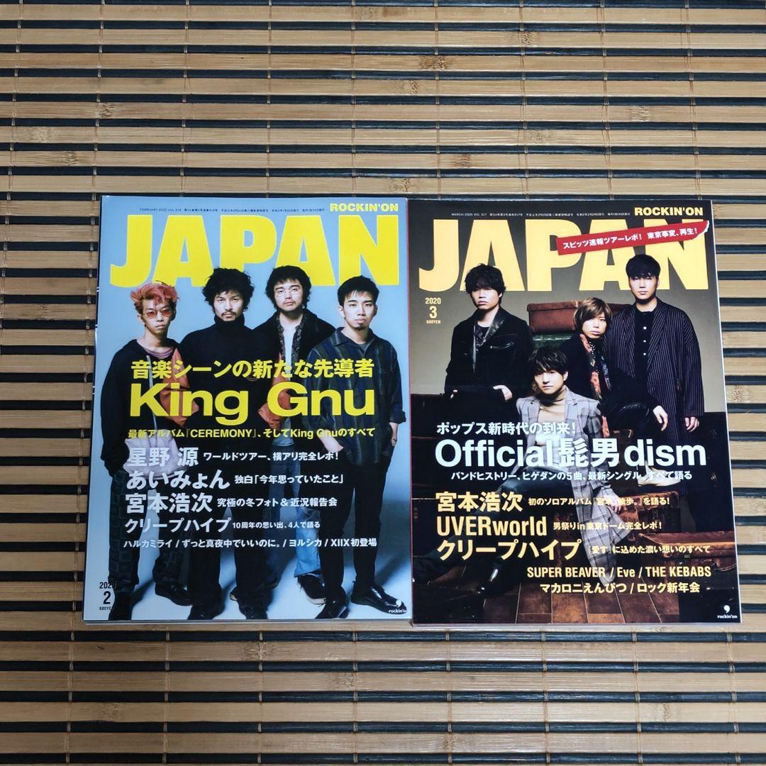 ★バラ売りOK★　雑誌いろいろ