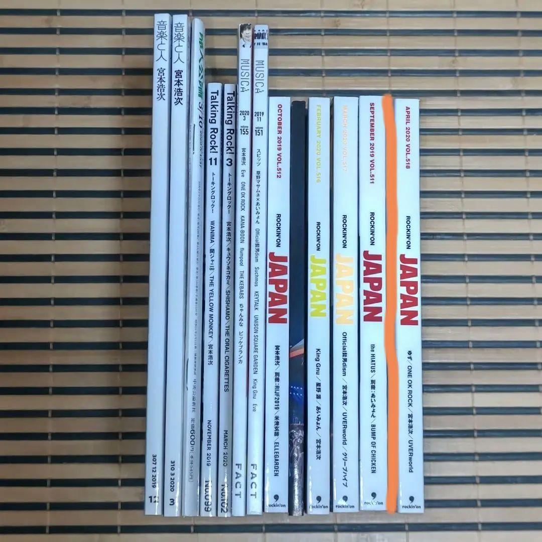 ★バラ売りOK★　雑誌いろいろ