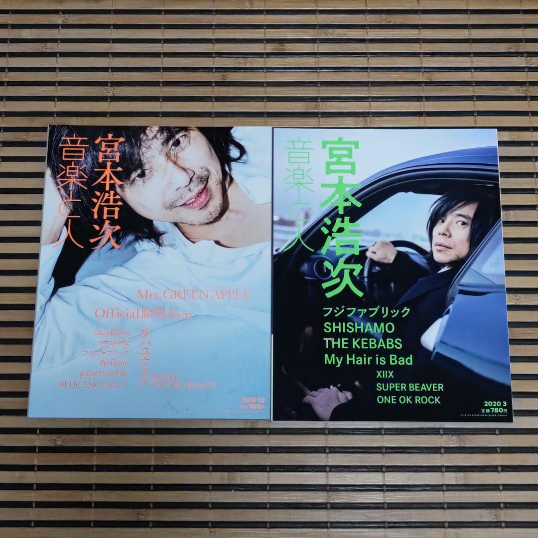 ★バラ売りOK★　雑誌いろいろ