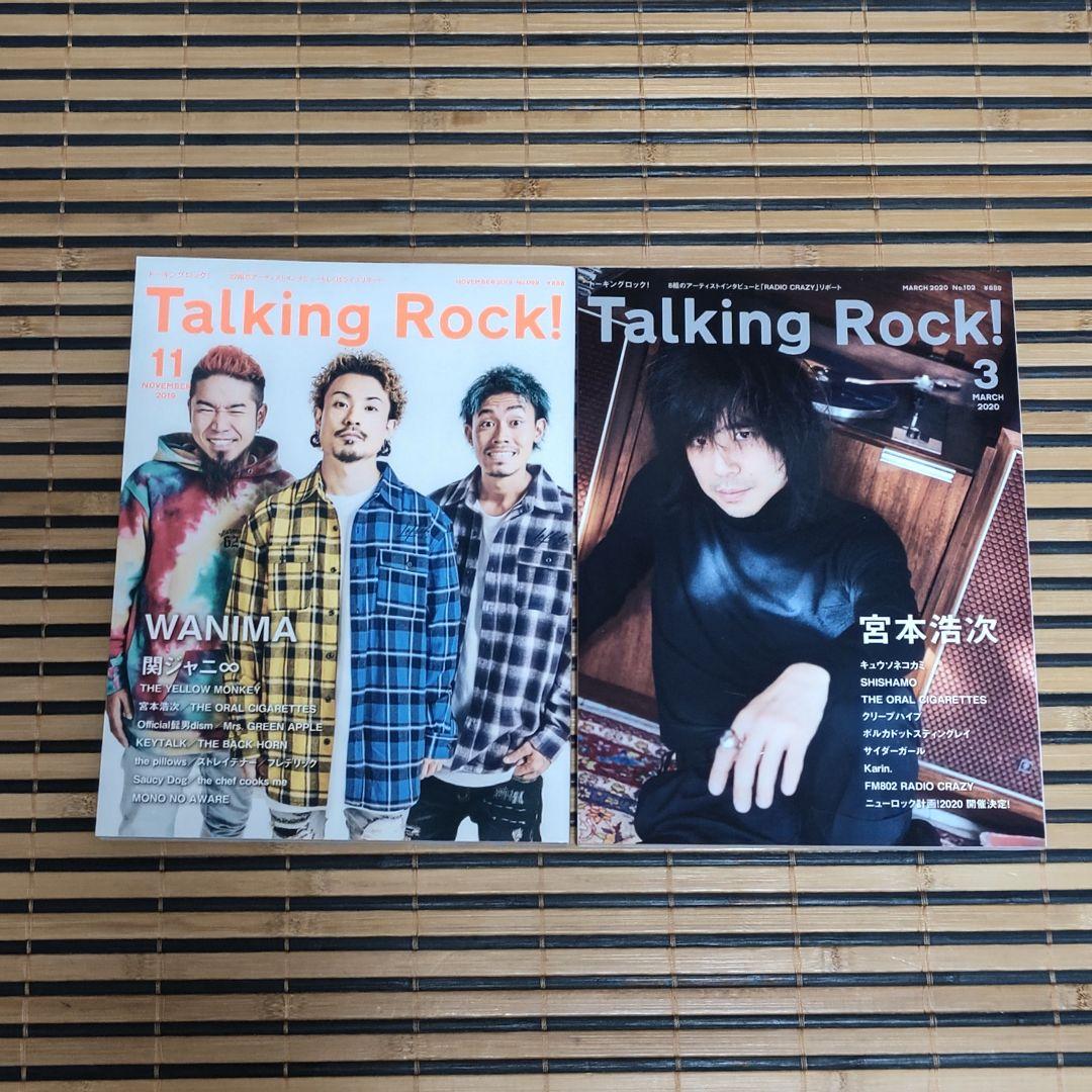 ★バラ売りOK★　雑誌いろいろ