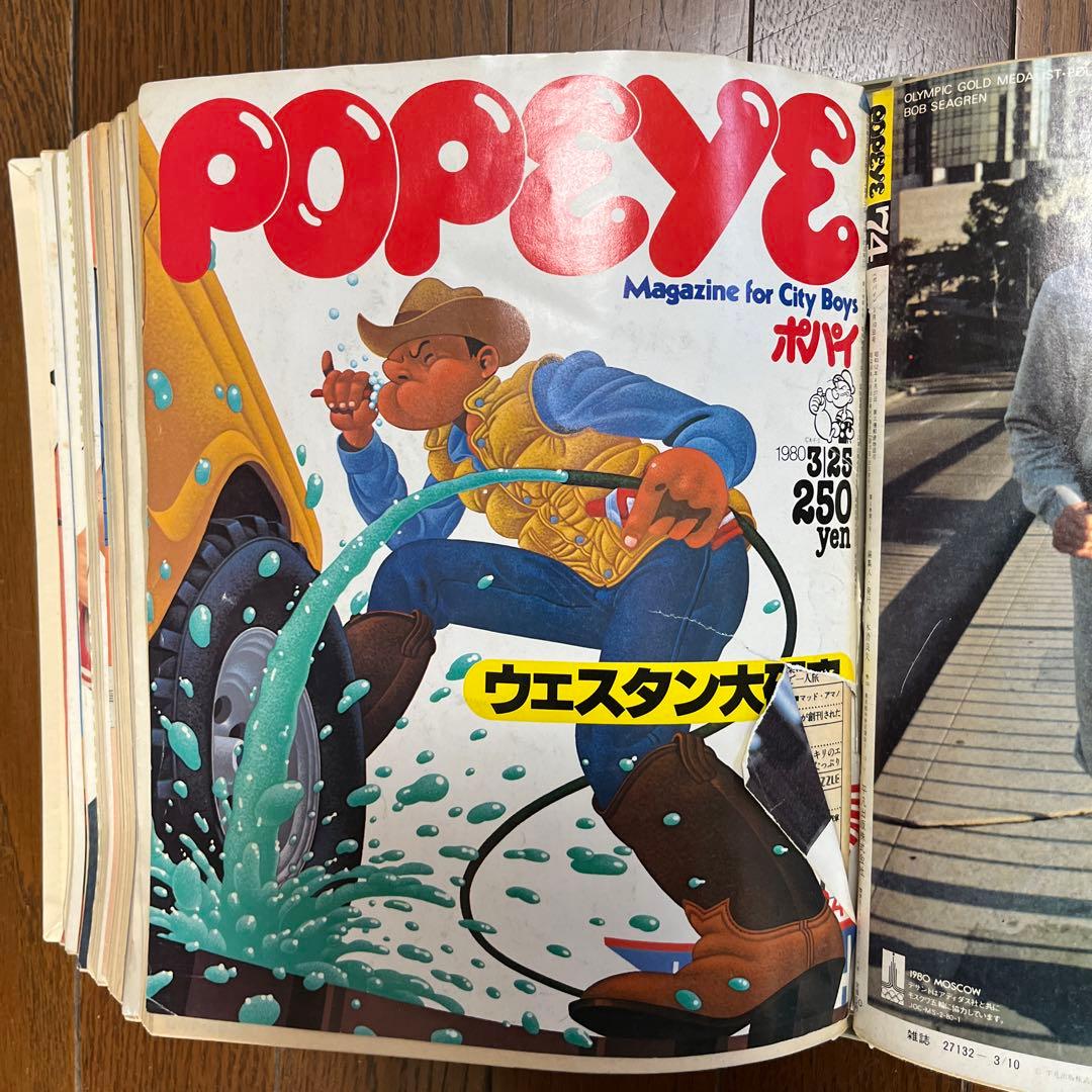雑誌　ポパイ　NO73〜81 9冊　　1980年