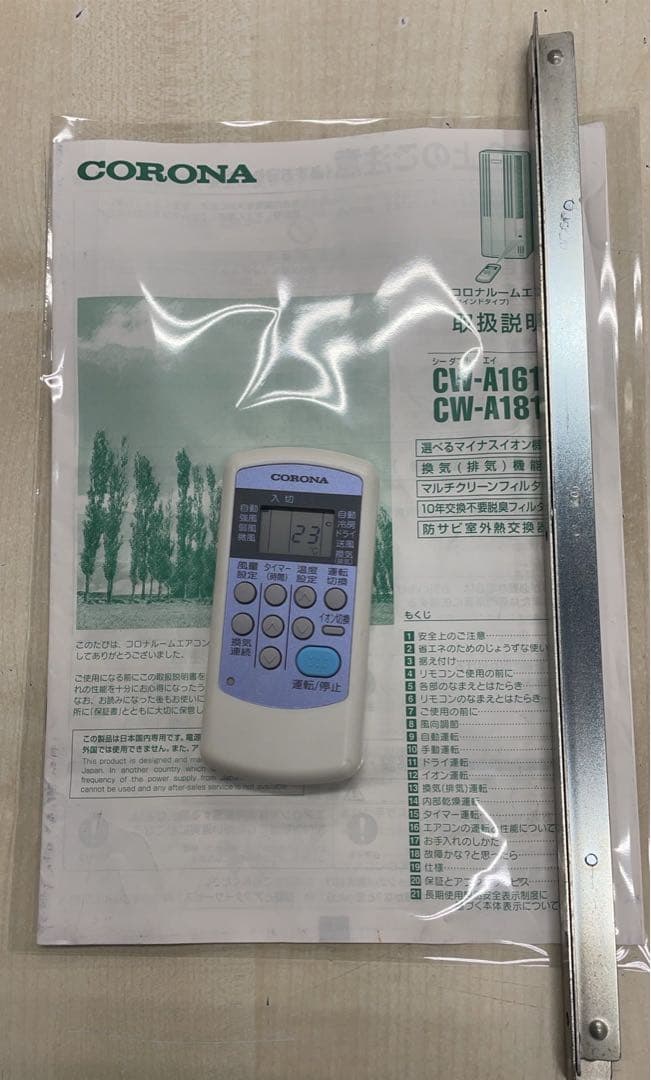 ★訳あり格安！コロナ　窓用ルームエアコン冷房専用 CW-A161E4