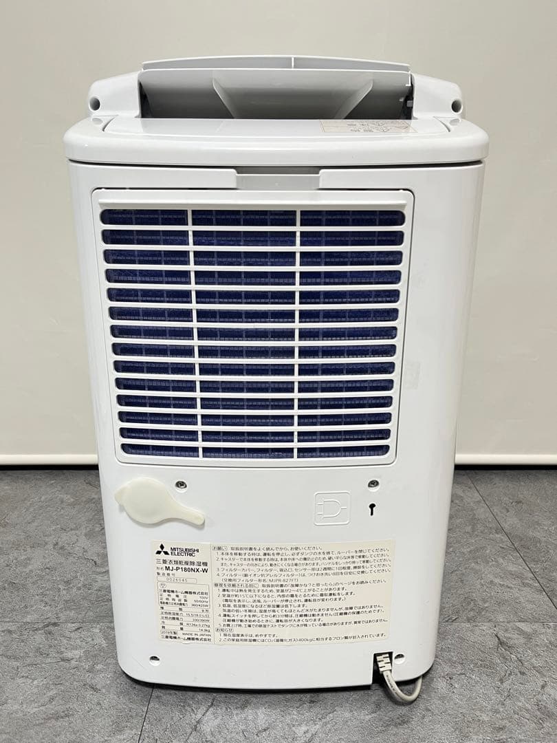 MITSUBISHI 三菱 衣類乾燥除湿機 MJ-P180NX-W 大容量タイプ