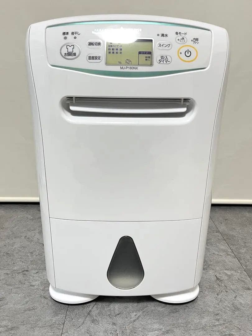 MITSUBISHI 三菱 衣類乾燥除湿機 MJ-P180NX-W 大容量タイプ