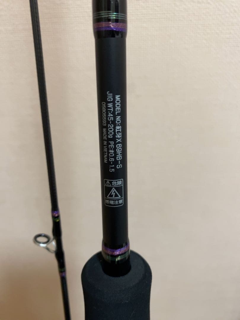 紅牙X69HB-S（タイラバロッド）