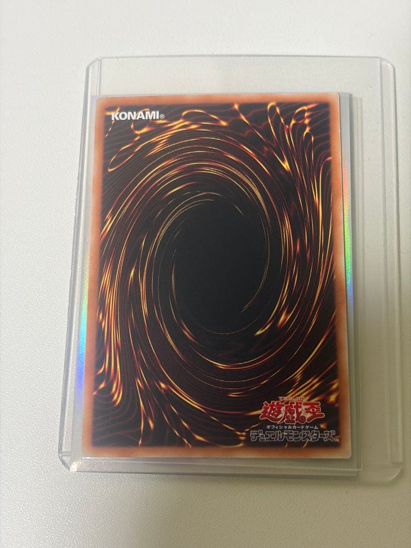 遊戯王　青眼の白龍　プリシク　プリズマ　アジア版最強