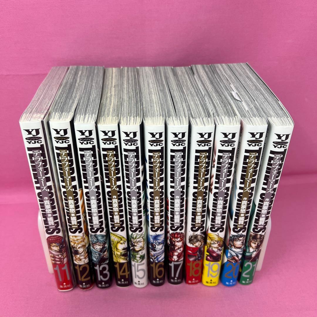 テラフォーマーズ 1巻〜21巻