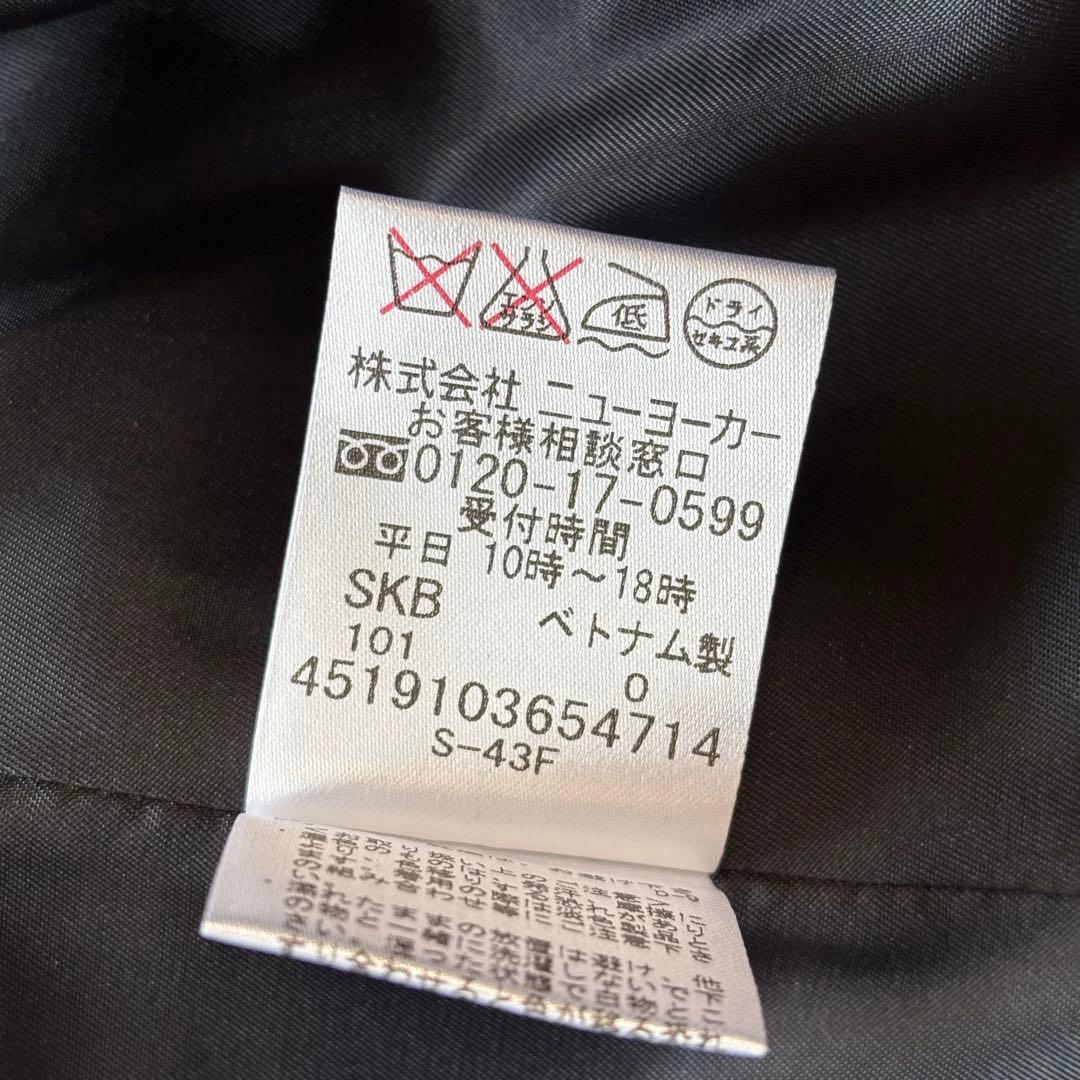 新品タグ付き✨ニューヨーカー　ピーコート　ネイビー【L】ウール　ダブルブレスト