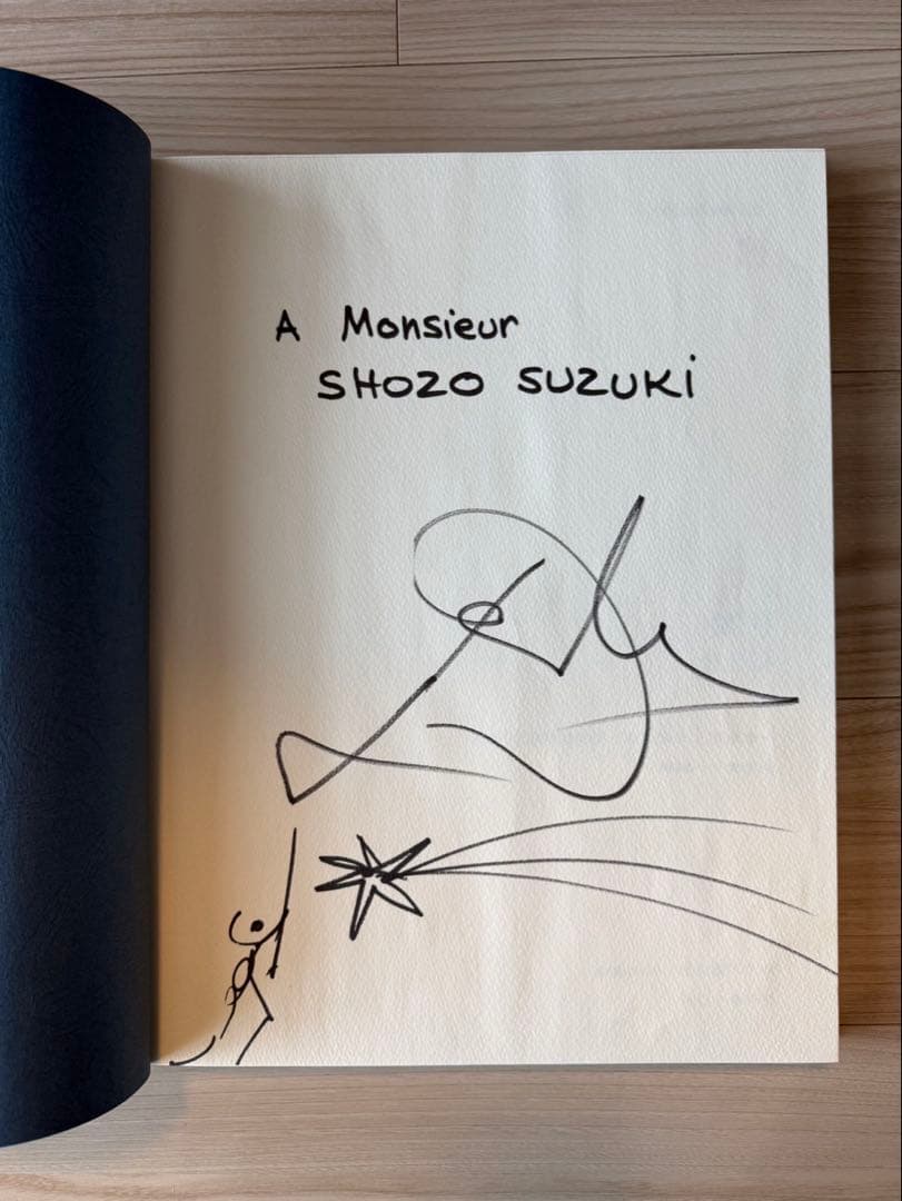 サルバドール・ダリ 直筆サイン入画集（鈴木省三旧蔵）