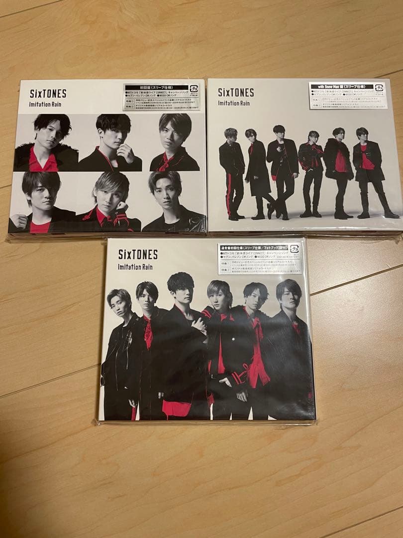 邦楽 Imitation Rain/D.D.