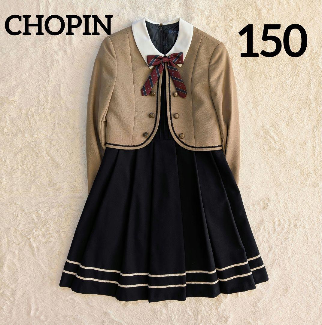 CHOPIN deux ショパン　150　 女の子　卒服　卒業式　入学式