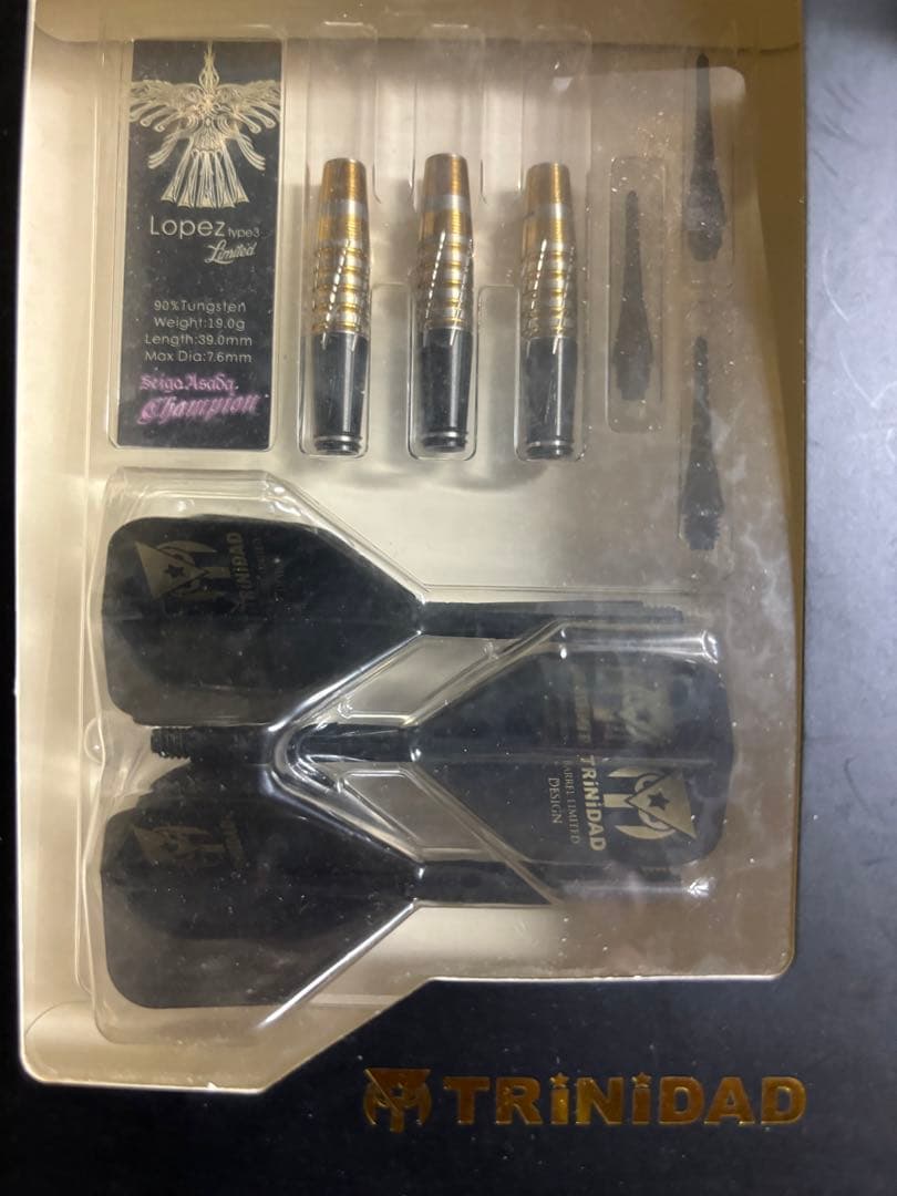 浅田斉吾 トリニダード ダーツ ロペス　　　年間チャンピオン記念