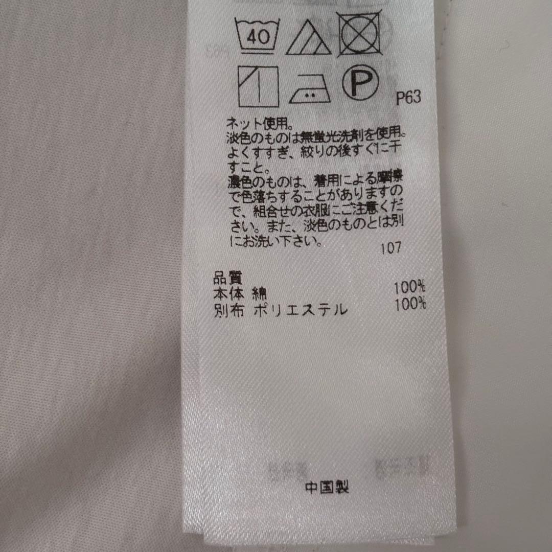 iCB 【洗える】 コンビネーションジャージー カットソー　＋他1点