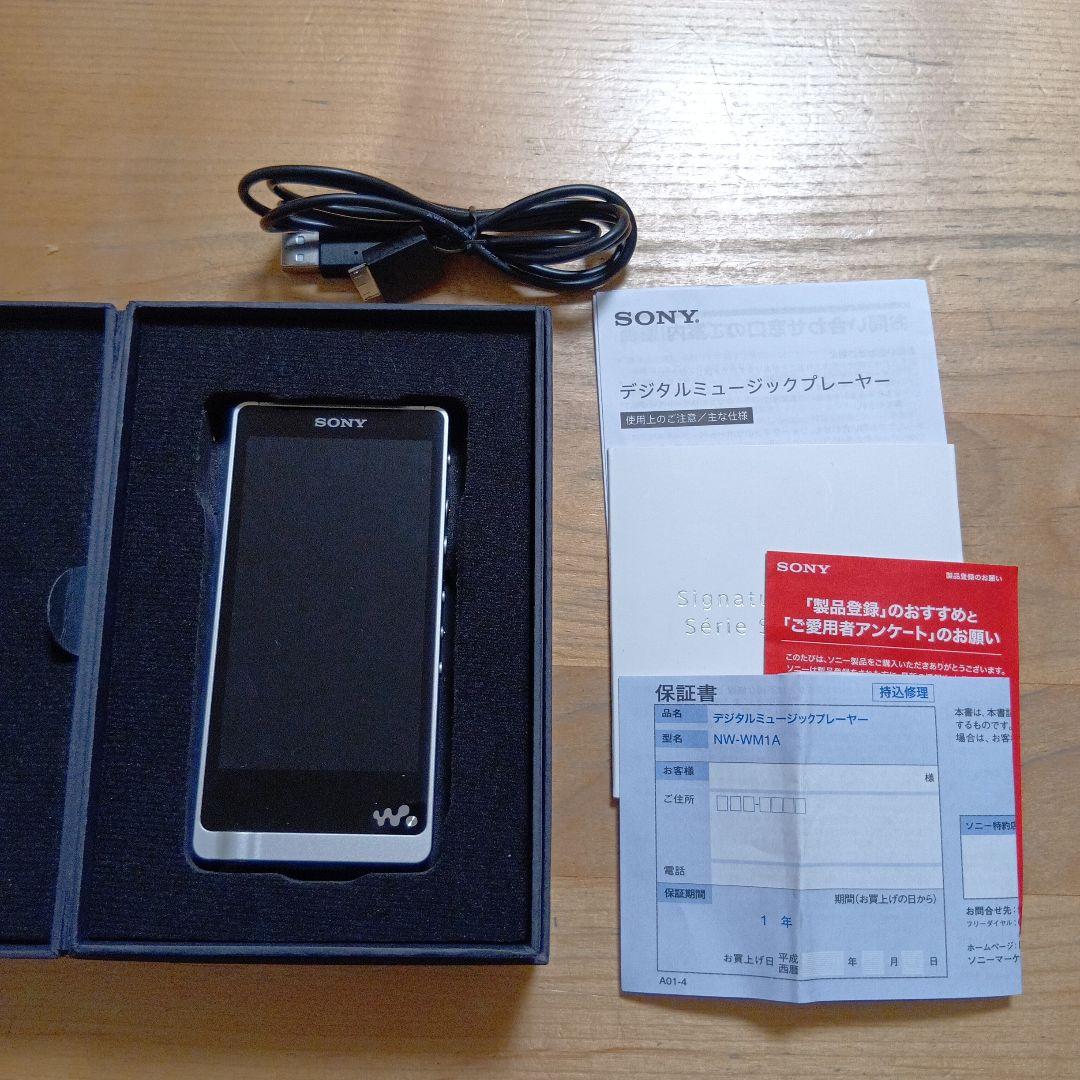 SONYウォークマンNW-ZX1 128GB　美品　動作良好