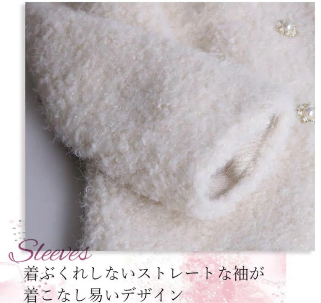 【新品未使用】現行品 STANZA DOLCE ファー風ロングコート