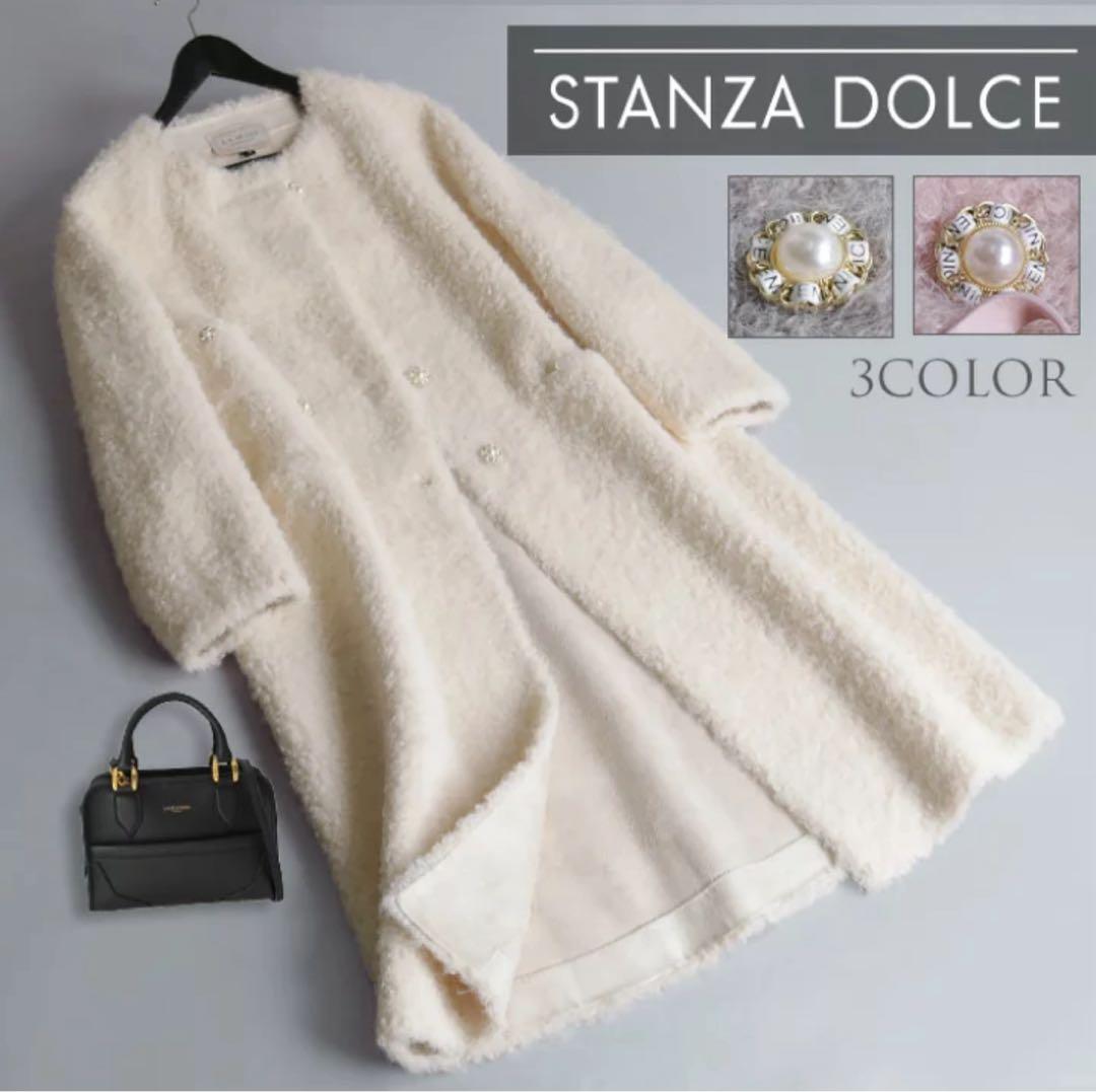 【新品未使用】現行品 STANZA DOLCE ファー風ロングコート