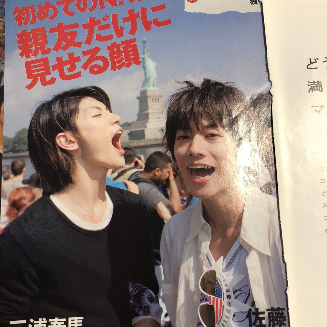 三浦春馬さん×佐藤健　切り抜き