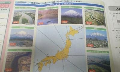 おまけ～社会 知識論理力講座付／デイリーサピックス＊６年＊社会 全３８回完全版