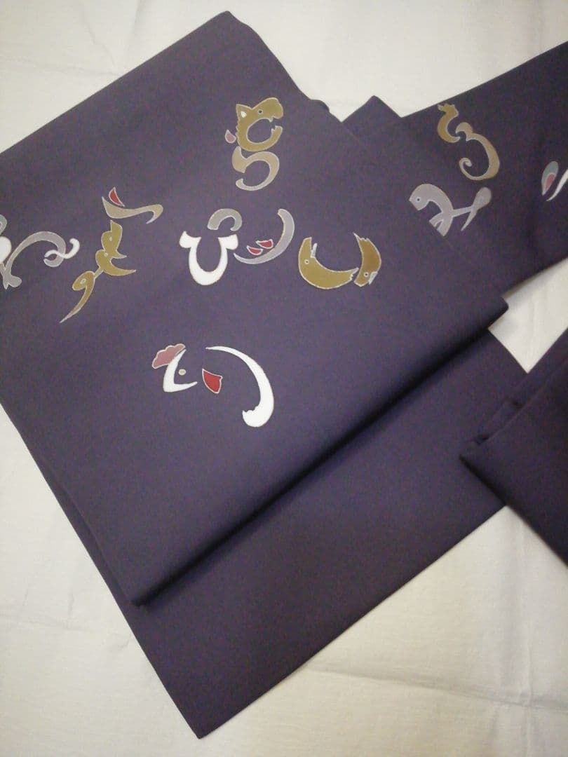 正絹塩瀬　金彩干支　名古屋帯　チョロぴー