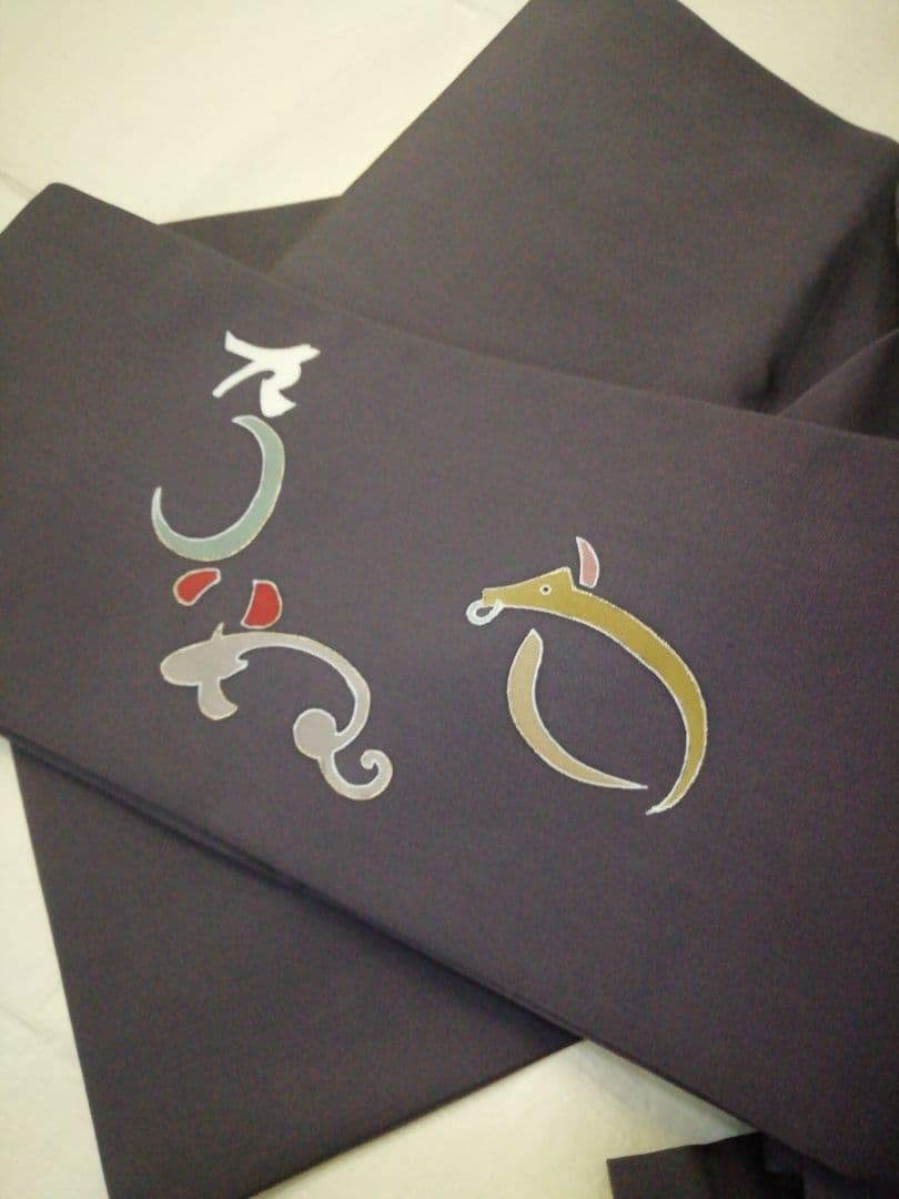 正絹塩瀬　金彩干支　名古屋帯　チョロぴー