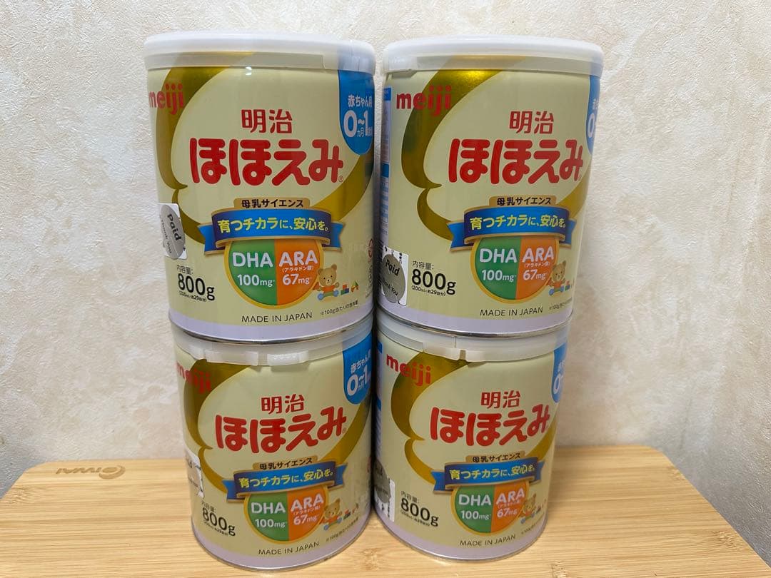 明治ほほえみ 800g 7個