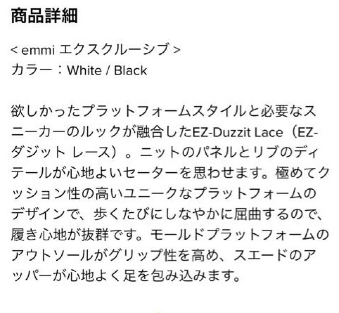 【UGG】厚底スニーカー★EZ-Duzzit Lace 24.5㎝