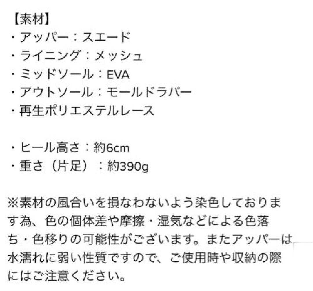 【UGG】厚底スニーカー★EZ-Duzzit Lace 24.5㎝