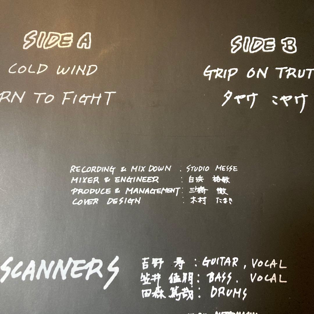 SCANNERS(eastern youthの前身バンド)アナログレコード