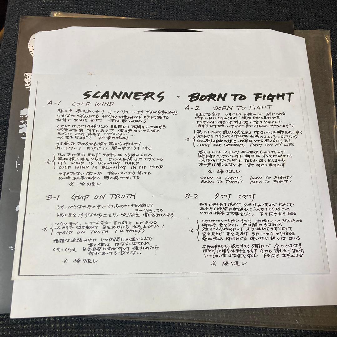 SCANNERS(eastern youthの前身バンド)アナログレコード