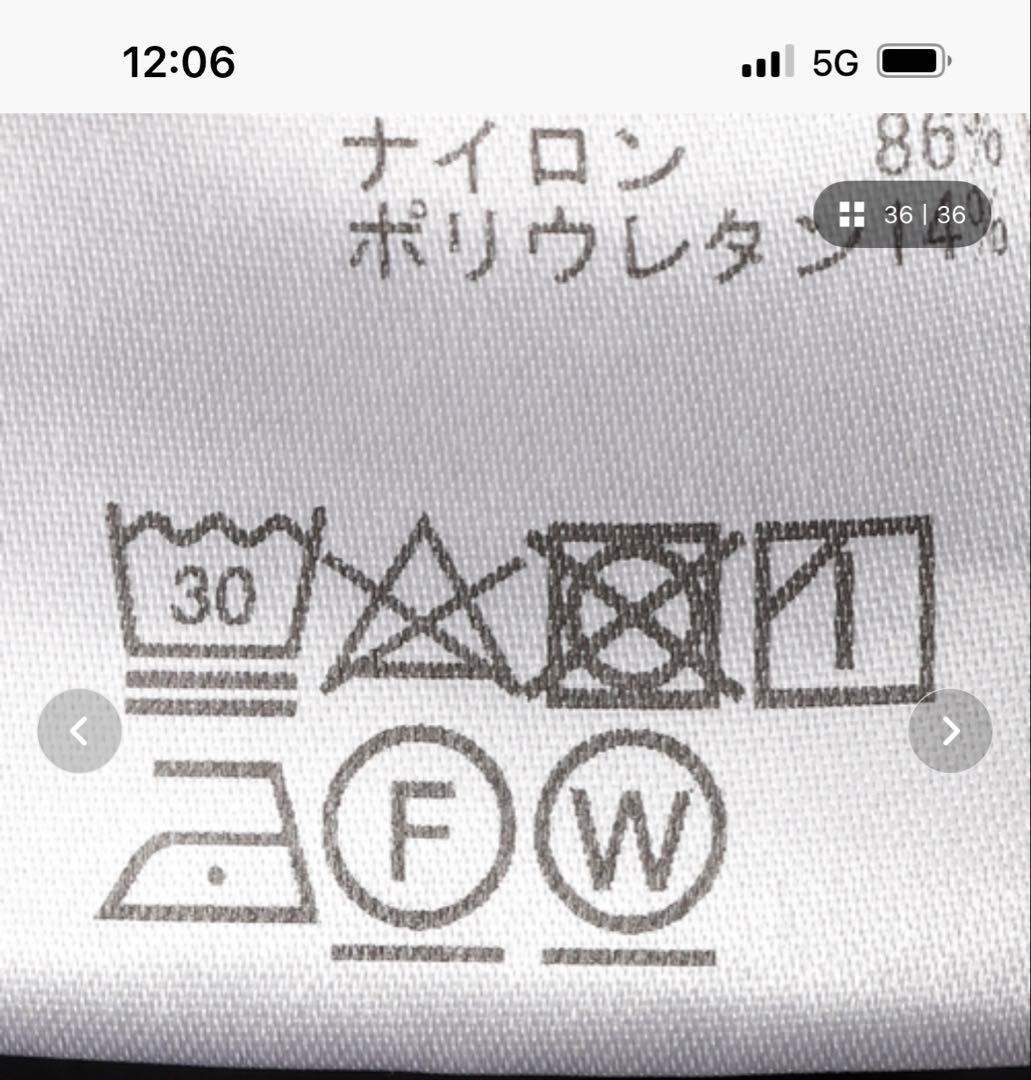 ドゥーズィエムクラス【CELERI/セルリ】オーバーオール