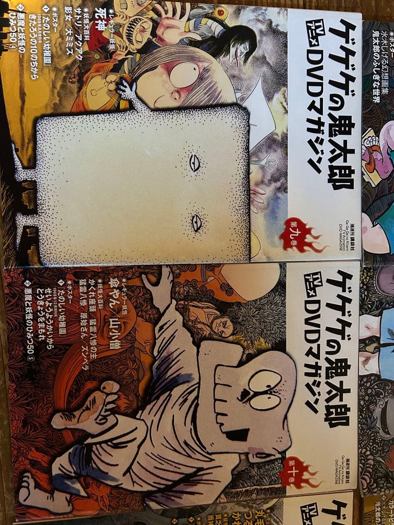 ゲゲゲの鬼太郎 DVDマガジン 1-22巻セット