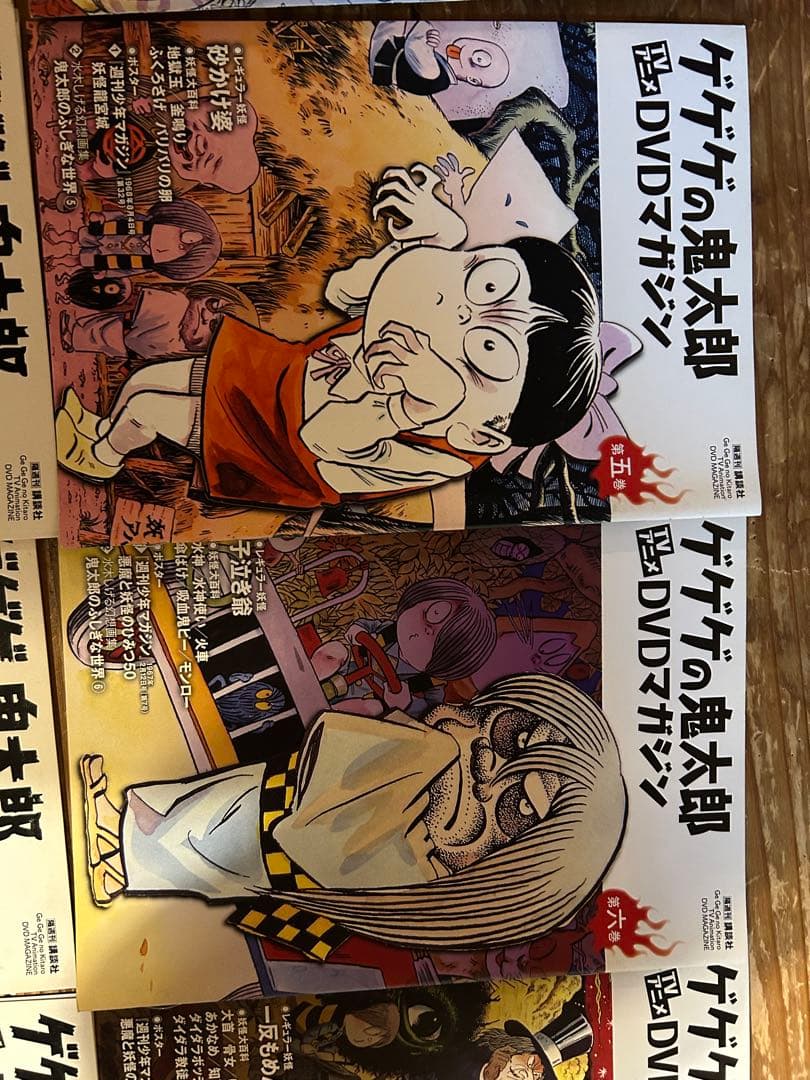 ゲゲゲの鬼太郎 DVDマガジン 1-22巻セット