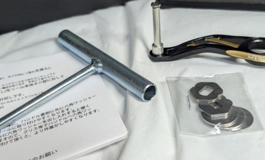 新品　15thアニバーサリー リブレ 管257HP 110mm カスタムハンドル