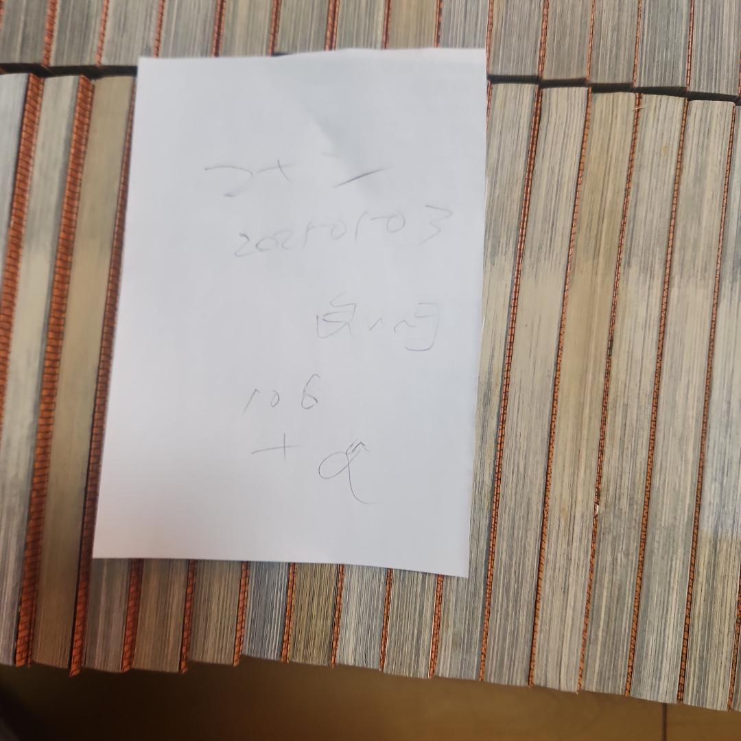 名探偵コナン　１０６巻セット　全巻　おまけ6冊付き　合計１１２冊