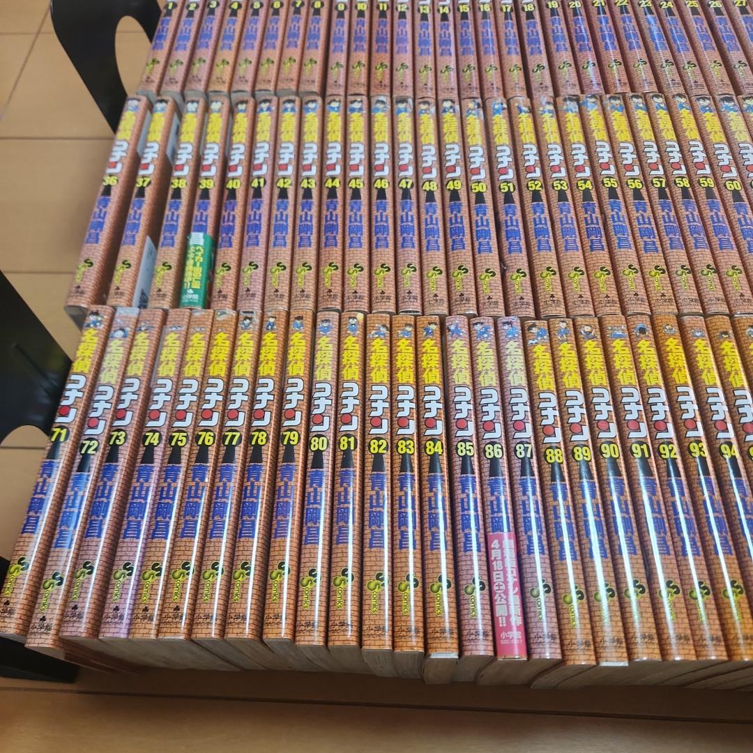 名探偵コナン　１０６巻セット　全巻　おまけ6冊付き　合計１１２冊