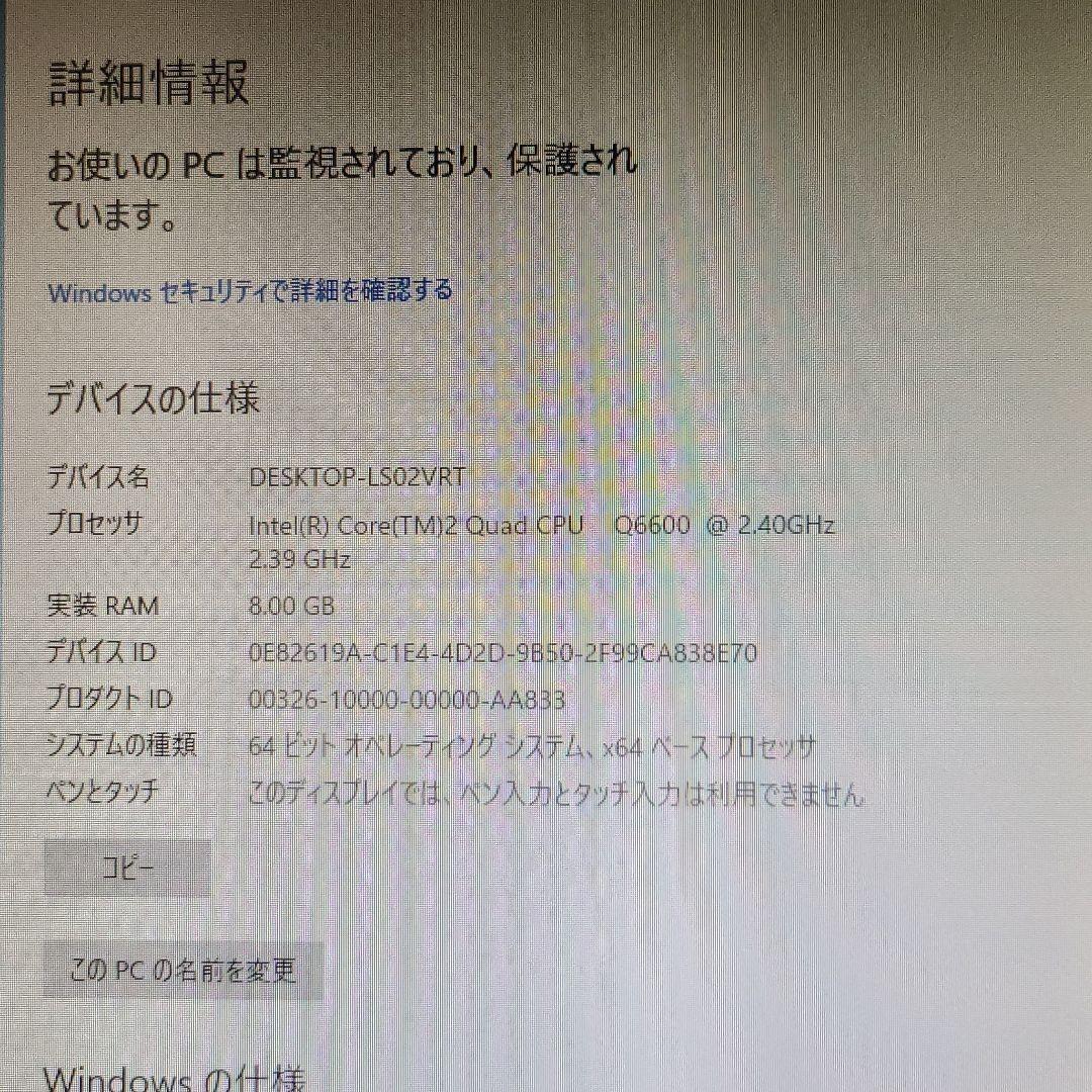 高性能ゲーミングpc