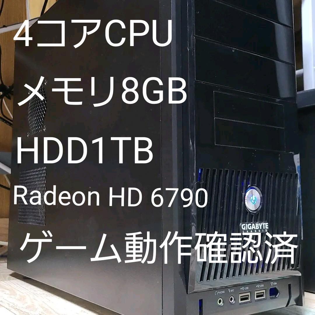 高性能ゲーミングpc