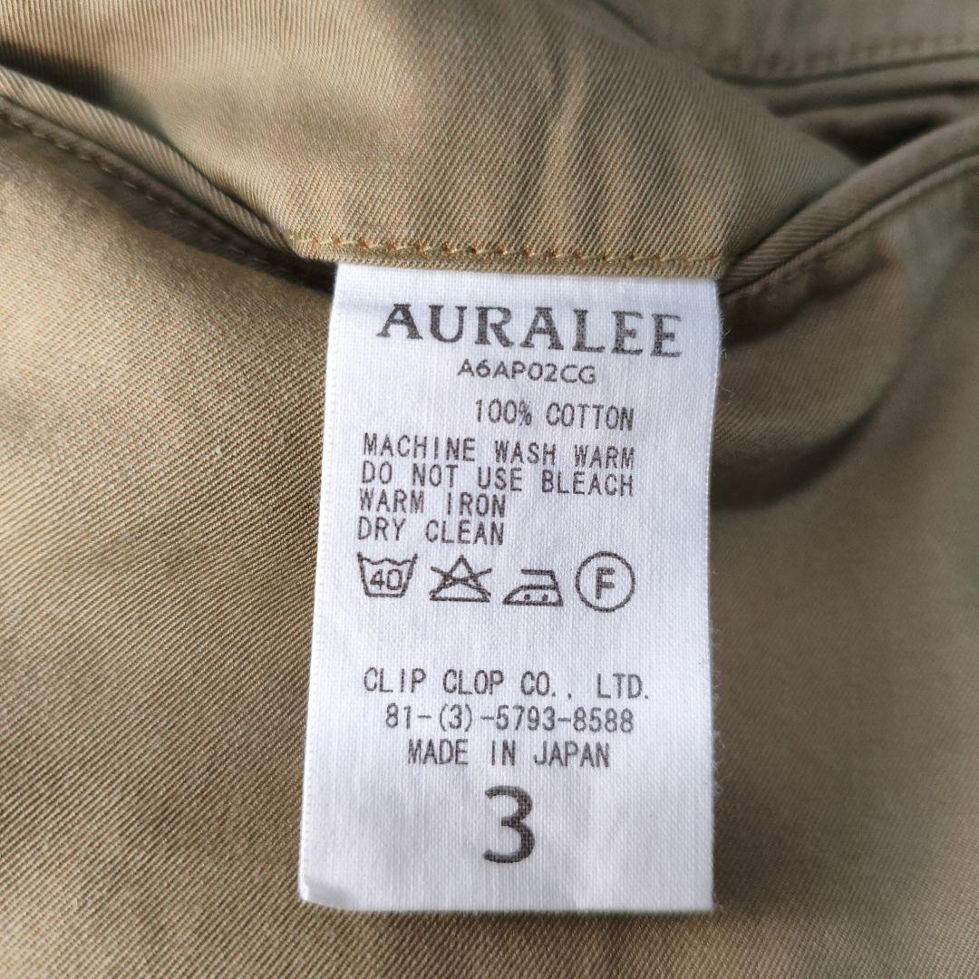 AURALEE　オーラリー　 FINX CHAMBRAY WIDE PANTS