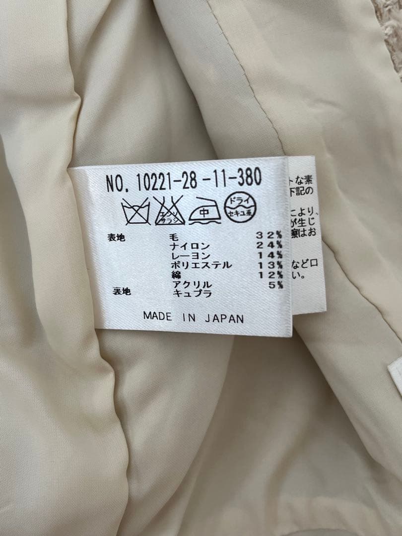 ANAYIアナイノーカラーベージュツイードジャケット❣️35