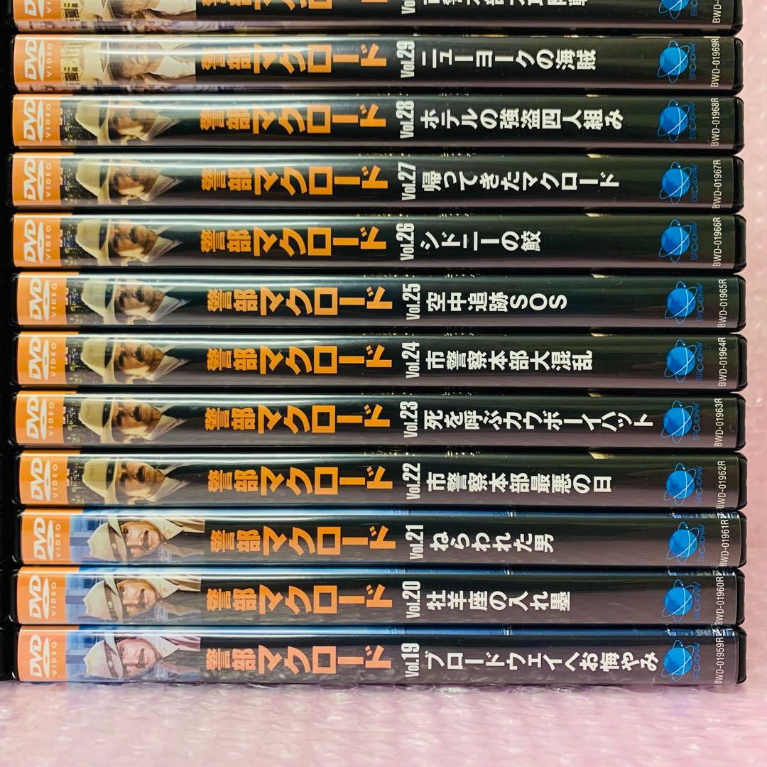〈新品ケース〉　警部マクロード　DVD全巻セット　全36巻