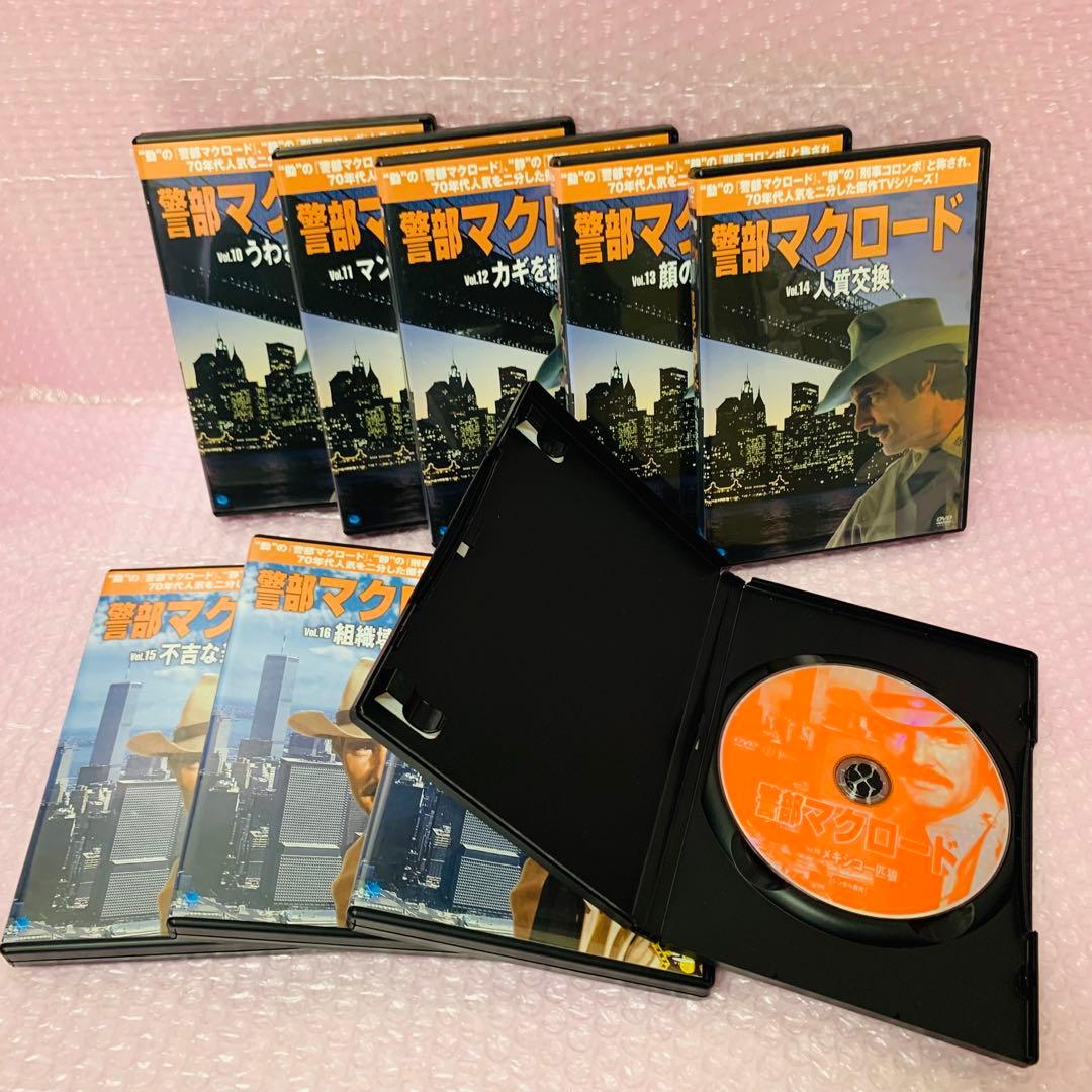 〈新品ケース〉　警部マクロード　DVD全巻セット　全36巻