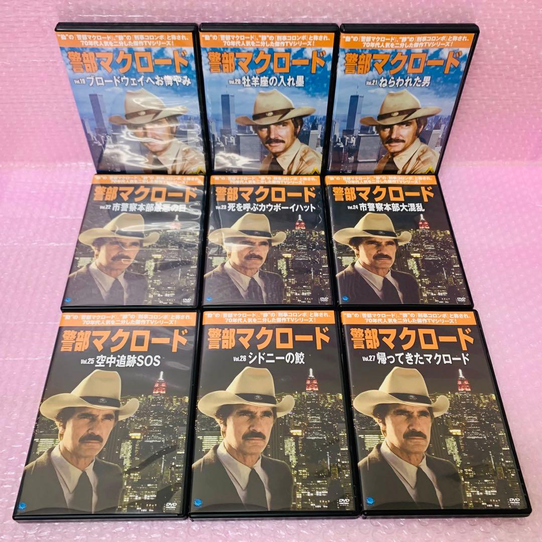 〈新品ケース〉　警部マクロード　DVD全巻セット　全36巻
