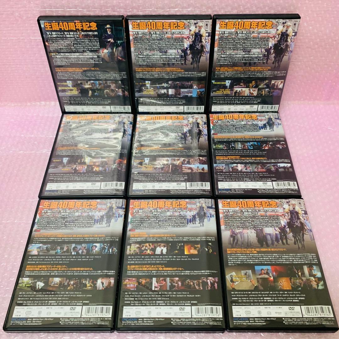 〈新品ケース〉　警部マクロード　DVD全巻セット　全36巻