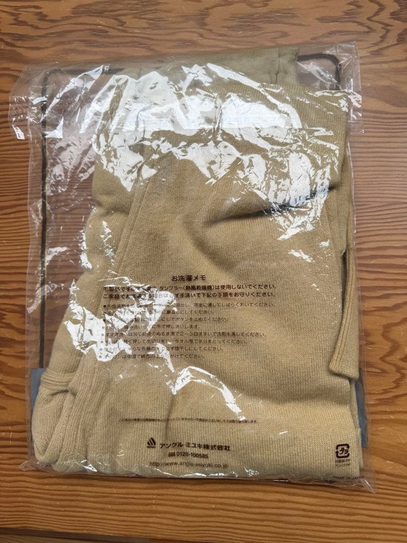 ラブちゃん　新品　ANGLA アングル　カシミア　メンズ　インナーパンツ