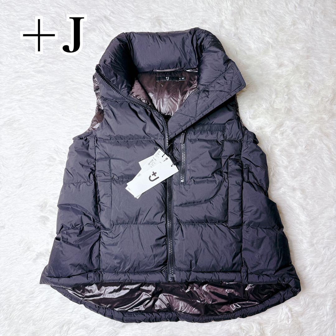 ✨新品・未使用タグ付き✨　ユニクロ+J ダウンボリュームベスト ブラック　S
