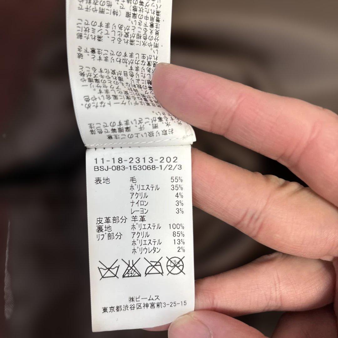 BEAMS / 本革切り替え スタジャン ブラウン×オフホワイト Lサイズ