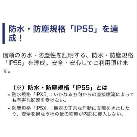 バイク用　ETC　ミツバ　BE51　【787】