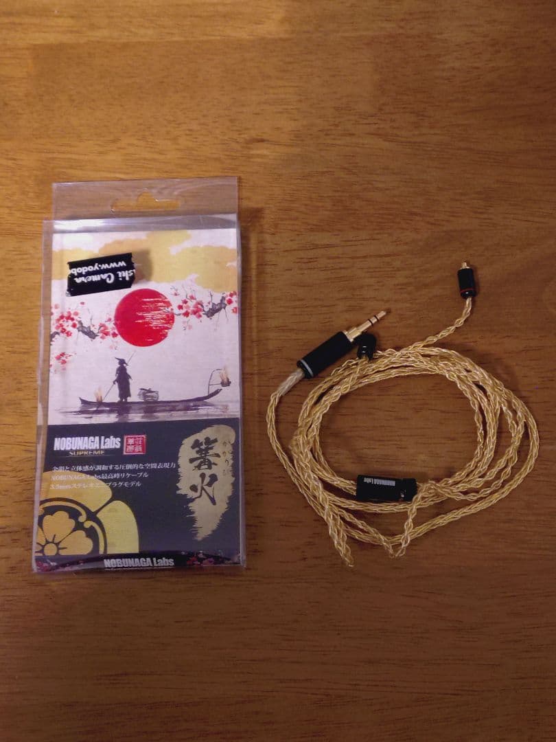 【週末限定値下げ】NOBUNAGA labs 篝火