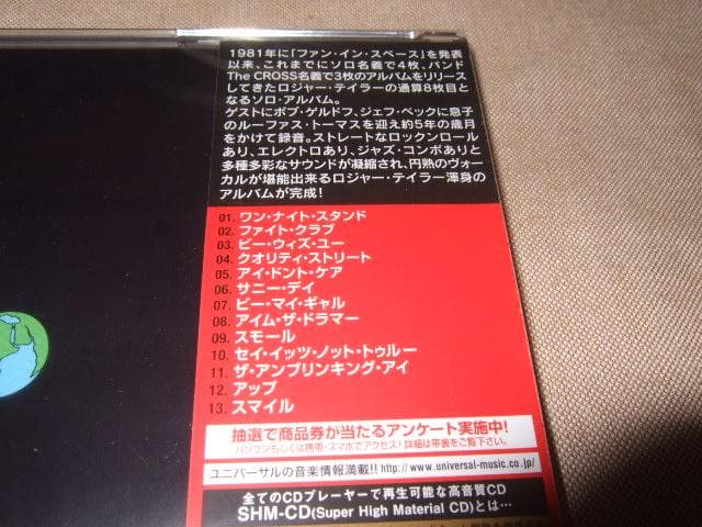 ROGER TAYLOR,新品未開封,ロジャー・テイラー,QUEEN,クイーン
